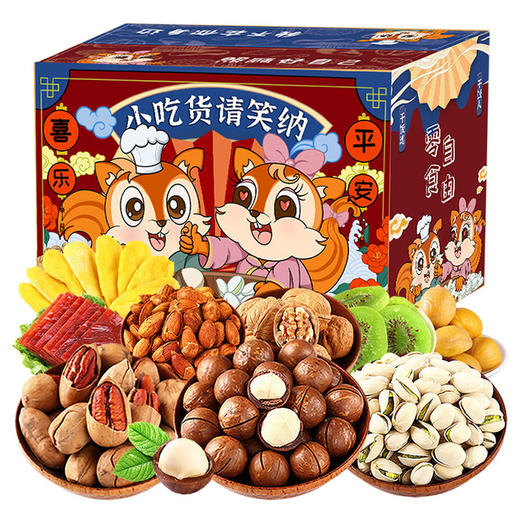 「买一箱送一箱！数款可选」零食大礼包年货送女友整箱宿舍网红小吃学生休闲食品坚果 商品图3