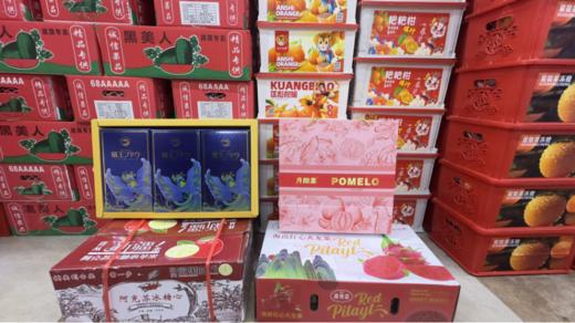 晴王三合一+丹阳果红柚+大红箱阿克苏+红心火龙果套餐 商品图0
