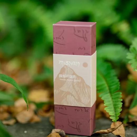 【嘎玛拉】馥郁祥瑞香（便携款）45根/盒 商品图1