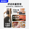 理想燃料 | 15日断糖计划™2.0加强版 商品缩略图3