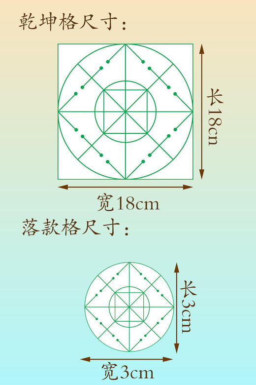 隶书《振兴中华》书法字帖套装-LT 商品图5