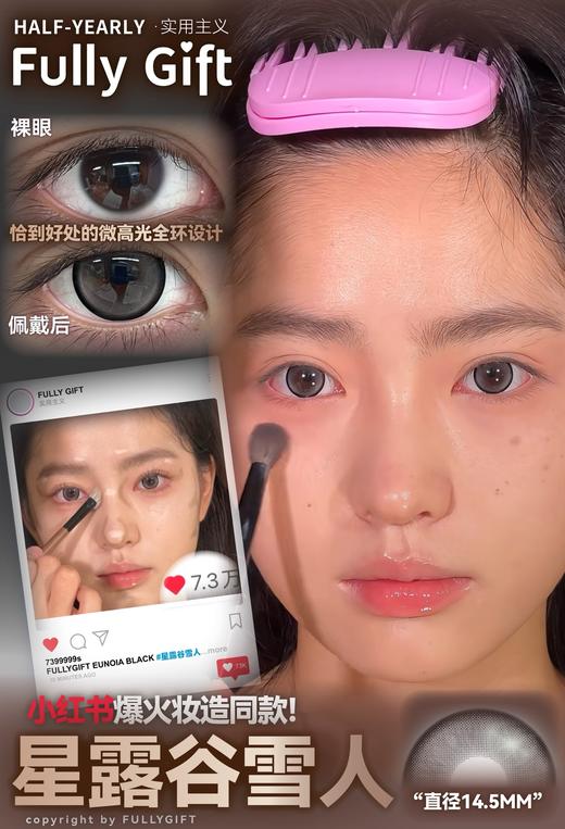 【🌟超推荐 · 实用主义】巧克力职人/星露谷雪人 进口半年抛 FullyGift 商品图0