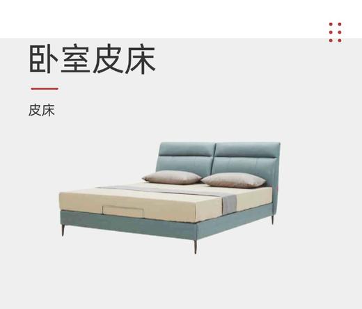 惠尚皮床/90-B930B 商品图0
