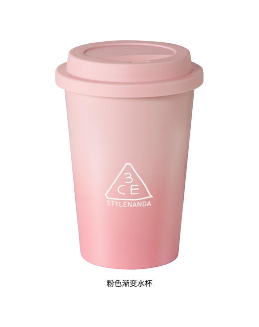6950521008372 三熹玉3CE 三熹玉 粉色渐变水杯 商品图0