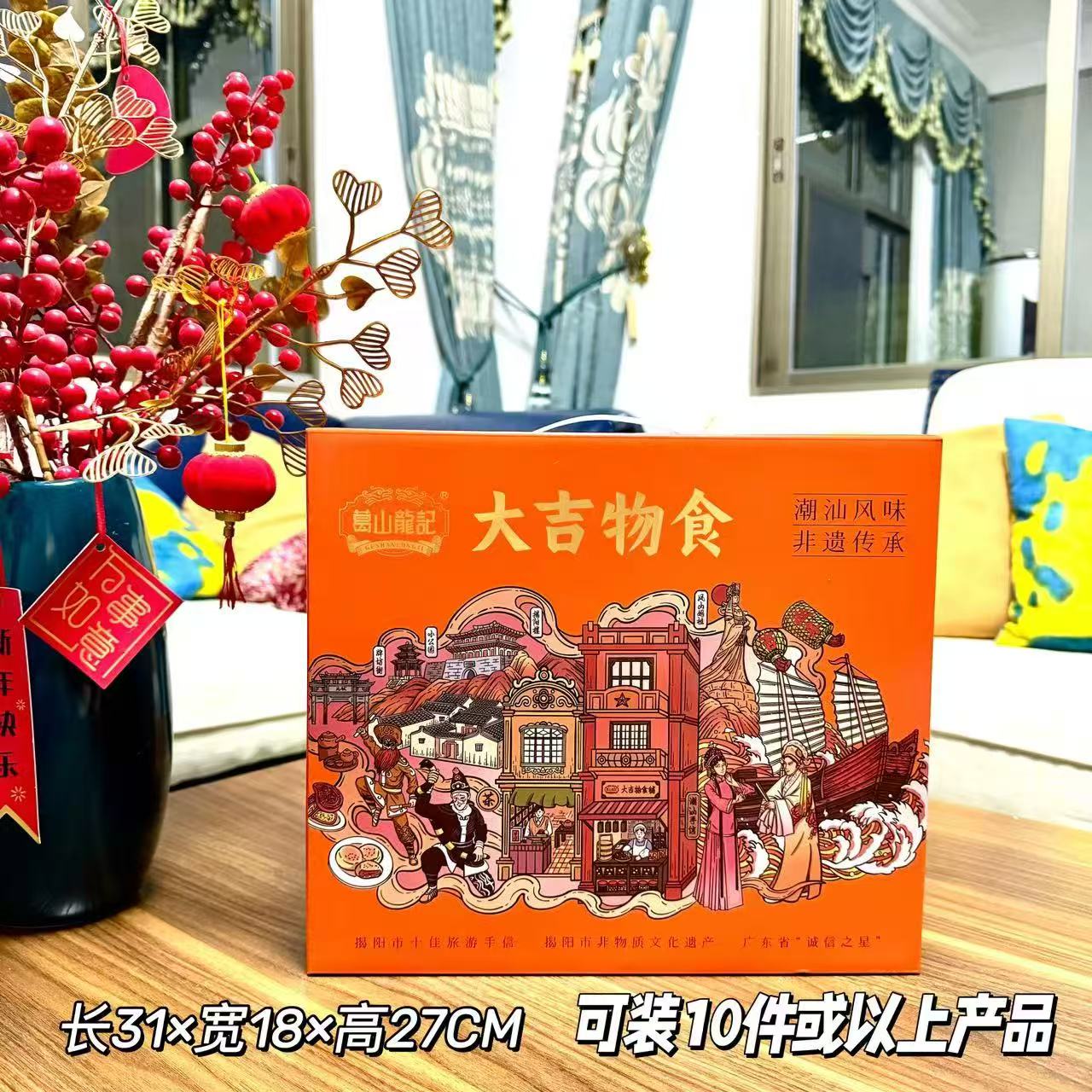 外包装礼箱(空盒) 【下单前可咨询客服】