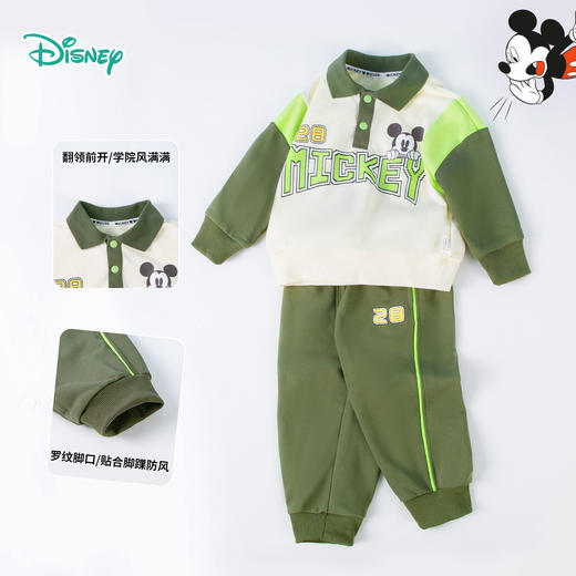 迪士尼2025春季四季卡通男童卫衣套装ZD1ET015 商品图5