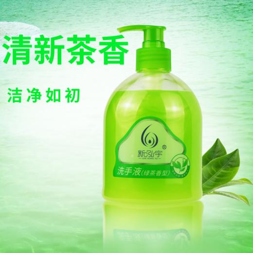新泓宇洗手液500ml 商品图2