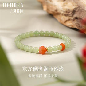 玉玲珑手链 中国风和田玉玛瑙S925银手链手串送女友礼物MEMORA诗普琳NB904601