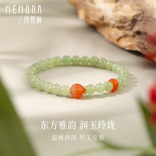 玉玲珑手链 中国风和田玉玛瑙S925银手链手串送女友礼物MEMORA诗普琳NB904601 商品图0