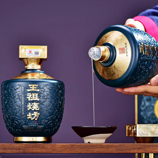 王祖烧坊2025蛇年】生肖酒礼盒 商品图7