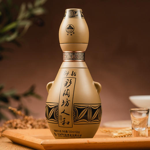 河南仰韶彩陶坊 人和尊享plus版 加量装 礼盒装500ml46度+50ml70度酒头 商品图5