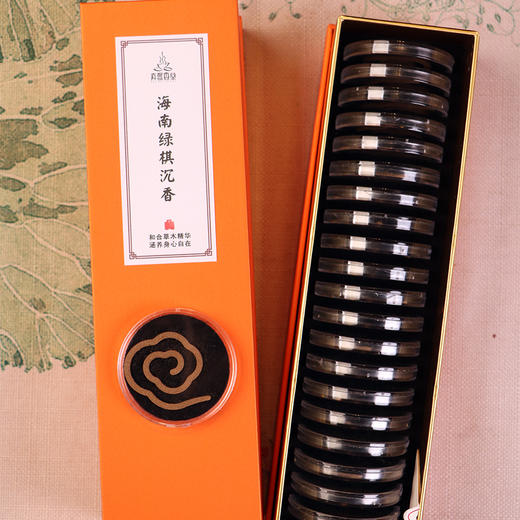 【茶香器韵】高端沉香组合 观月铜香炉（送防火棉10片）一套奇韵沉香（无粘粉、祥云形状、20片装*2 2盒奇韵沉香 商品图2