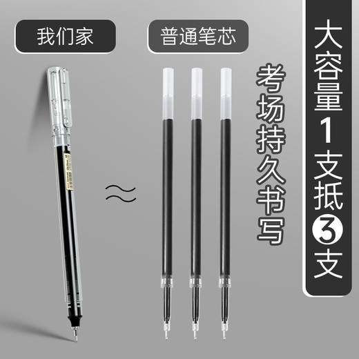 【特惠】【贝发】速干直液式走珠笔套装 商品图3
