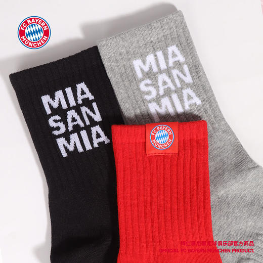 【官方正版】拜仁慕尼黑足球俱乐部 | 纯色字母针织袜袜子 商品图2
