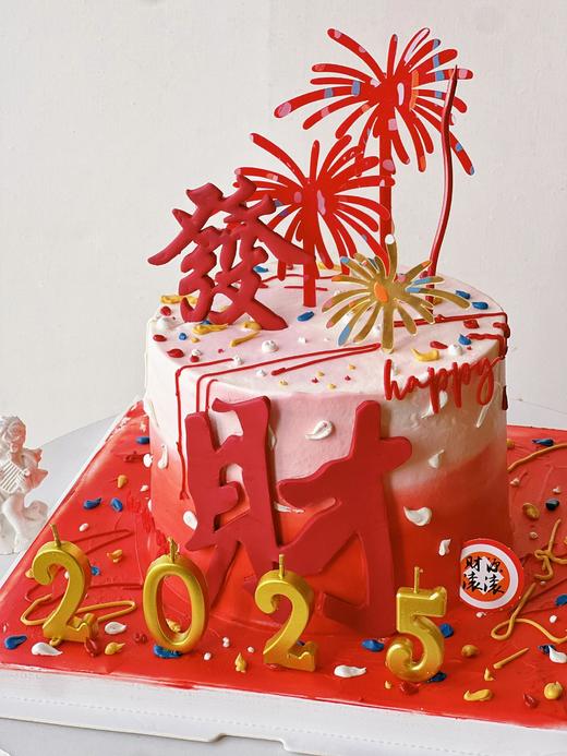 红色喜庆发财蛋糕 商品图0