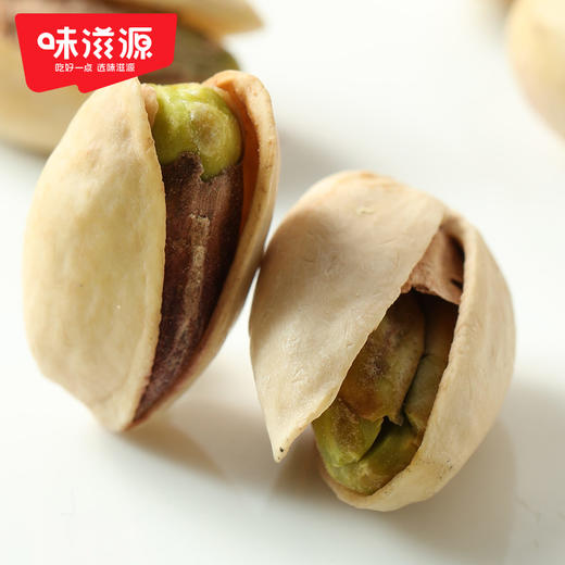 【味滋源】开心果208g大颗粒 原色盐焗新疆特产 散装零食品坚果炒货 商品图4
