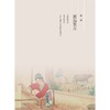 吐丝神虫——走进家蚕的万千世界/陈玉银/吴琪/陈雨宵/浙江大学出版社 商品缩略图1