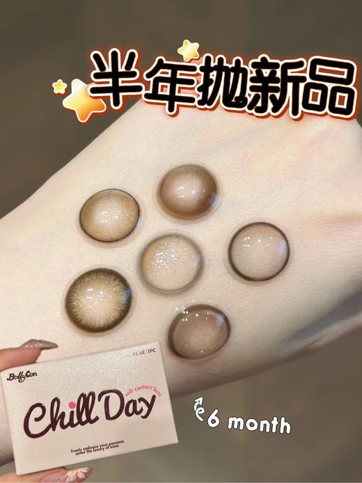 「韩国 」BOLLYCON&GINOMII 半年抛（一副价格） 商品图0