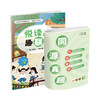 小学1-6年级下册 悦读趣联吧  阅读书籍 商品缩略图1
