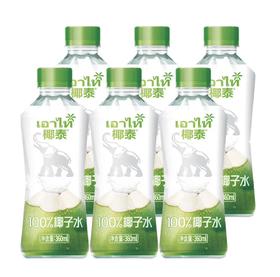 椰泰100%椰子水 零添加 360ml/瓶
