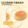 【0反式脂肪酸❗️豆乳餐包】新西兰进口安佳黄油，挤一挤就能流心，超好吃！面包早餐夹心全麦纳豆代餐低无整箱糖精脂肪饱腹 商品缩略图4