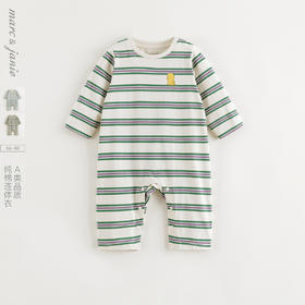 [A类纯棉]马克珍妮男宝宝条纹连体衣婴儿哈衣爬服春装新款250108
