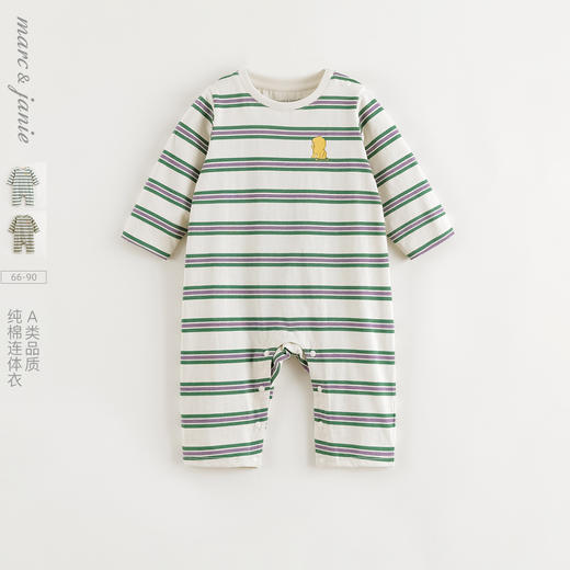 [A类纯棉]马克珍妮男宝宝条纹连体衣婴儿哈衣爬服春装新款250108
 商品图0