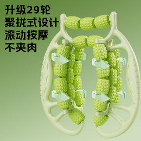 【29轮腿部按摩器滚轮】小腿肌肉放松美腿器按摩 瘦腿环形夹腿器美腿夹