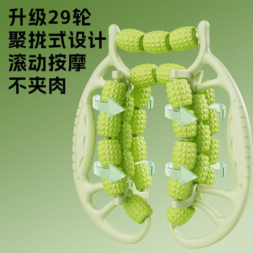 【29轮腿部按摩器滚轮】小腿肌肉放松美腿器按摩 瘦腿环形夹腿器美腿夹 商品图0
