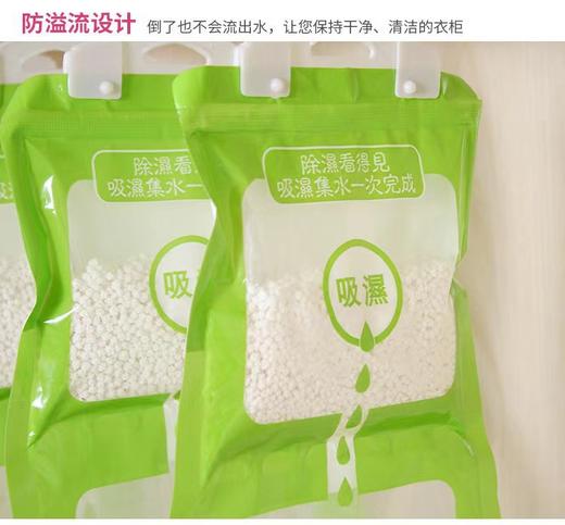除湿袋干燥剂吸潮防潮防霉吸湿宿舍 可挂式衣柜包吸湿家用神器 商品图4