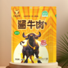 云南绿星斋 云牛大师清真酱牛肉 100g/袋 商品缩略图1