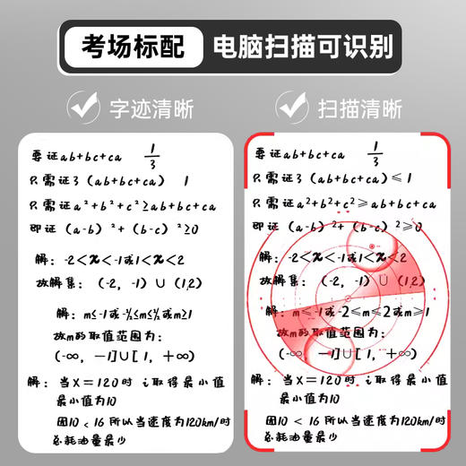 【特惠】【贝发】速干直液式走珠笔套装 商品图4