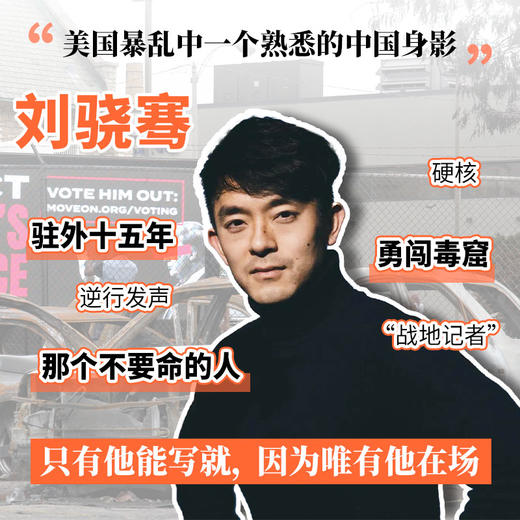 美国路人 商品图2