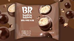 富林可夹心巧克力味球32g 