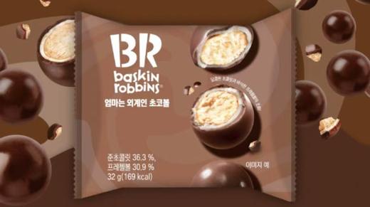 富林可夹心巧克力味球32g  商品图0