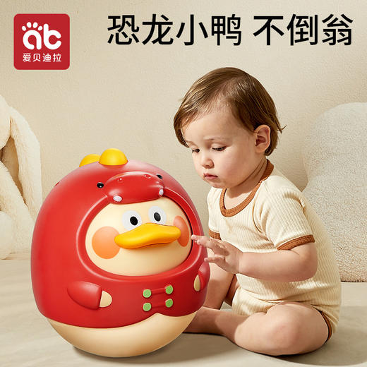 婴幼儿不倒翁玩具3-6-9个月宝宝益智早教儿童节礼物不蛋翁0一1岁★爱贝迪拉 商品图1
