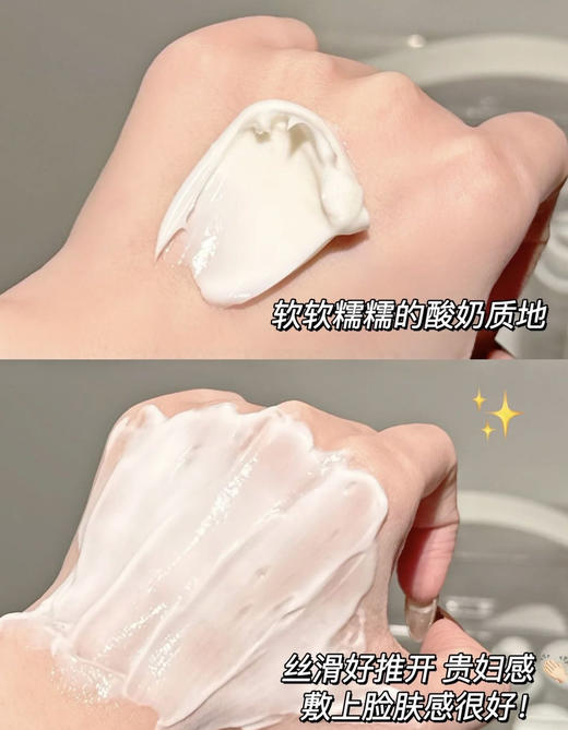 【1.21王炸割肉价】BA LAB苾莱宝复活草面膜（限25年8月） 商品图3