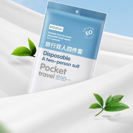 【一次性床品】口袋旅行  旅行单人三件套&双人四件套&印花款  无纺布面料，柔软亲肤，一次性床单被套 商品图2
