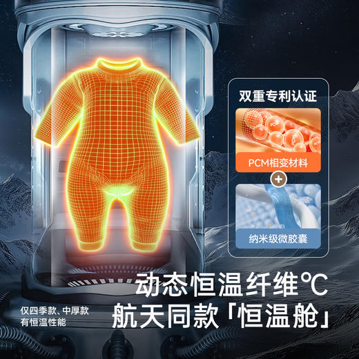 英氏婴儿睡袋秋冬款竹棉宝宝恒温分腿春秋四季通用儿童防踢被神器 商品图2