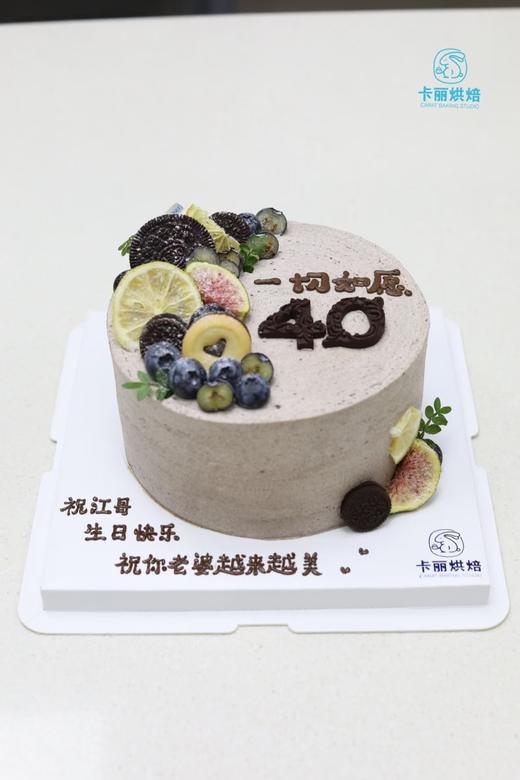 奥利奥咸奶油一切如愿蛋糕 商品图2