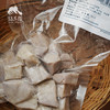 生态熟芋头块(方野厨房) | 绿家自产 *Eco-ripe taro chunks |In-House Production 商品缩略图1