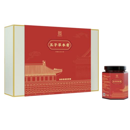 御品膏方 五子草本膏 商品图1