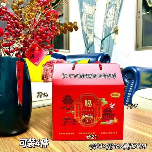 外包装礼箱(空盒) 【下单前可咨询客服】 商品图2