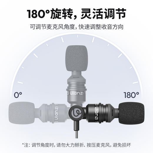 Ulanzi优篮子 AM23直插式无线直播麦克风TypeC运动相机手机收音 商品图4