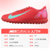 NIKE/耐克 VAPOR 16 CLUB TF 入门级 刺客16 低帮TF碎钉足球鞋 FQ8446-800 商品缩略图0