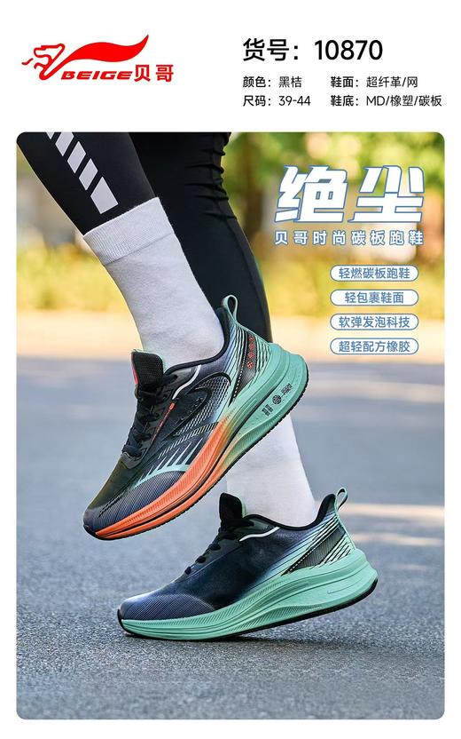 纽亚伦 10870 皮面鞋  41.42 商品图0