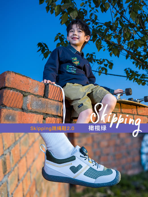 TY-【校园跳绳鞋】体测运动鞋小蓝羊2025春新款儿童综合训练鞋中大童防滑体训鞋校园护足跳绳鞋-跳绳鞋2.0 商品图5