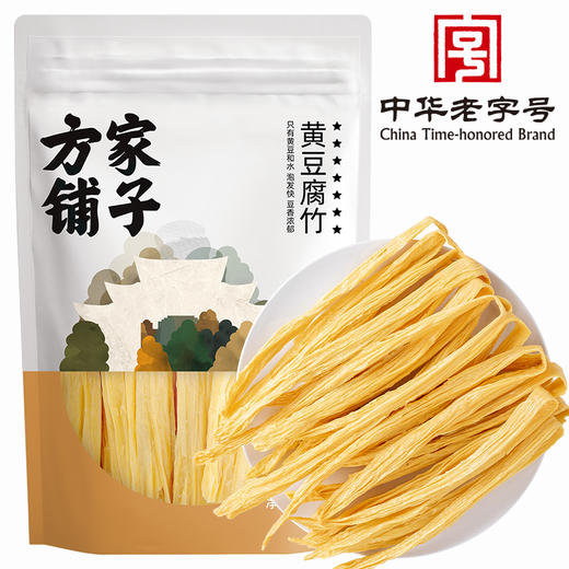 方家铺子 黄豆腐竹400g/袋装 商品图1