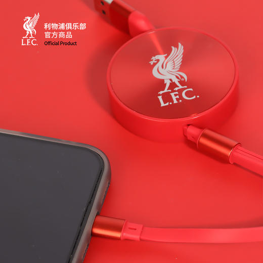 【官方正版】利物浦俱乐部 | 三合一伸缩数据线球迷便捷充电线 商品图1