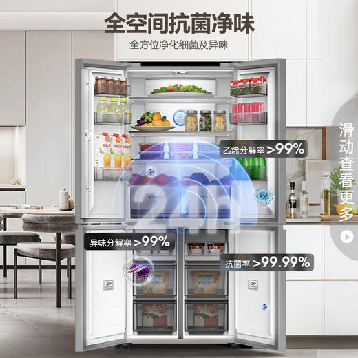 容声（Ronshen）500升 双净·超薄平嵌 十字四门冰箱 全空间抗菌净味 蓝光SPA养鲜 AI智慧温控 远程控制  一级变频 玻璃面板 风冷无霜BCD-500WVS1FPCZ 商品图3